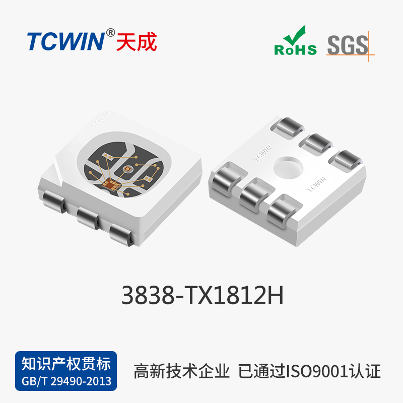 【內(nèi)置IC】3838非斷點(diǎn) 5V 